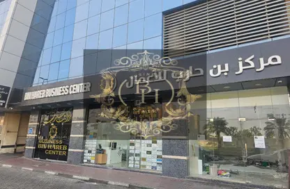 Co-working space - Studio - 3 Bathrooms for rent in Expo Building Ajman - Ajman Industrial 2 - Ajman Industrial Area - Ajman