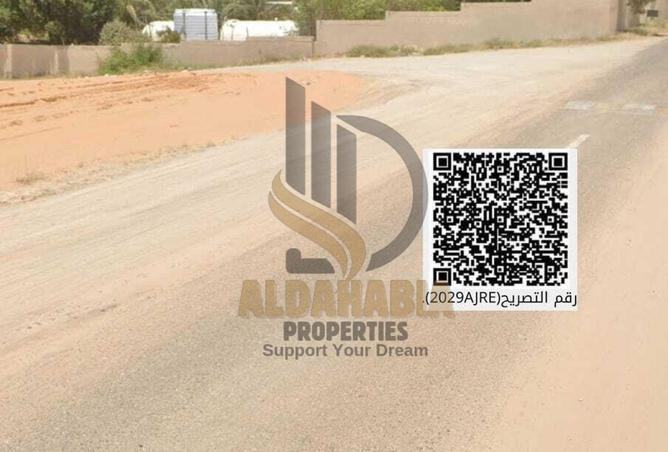 16089400 - Property Image 3