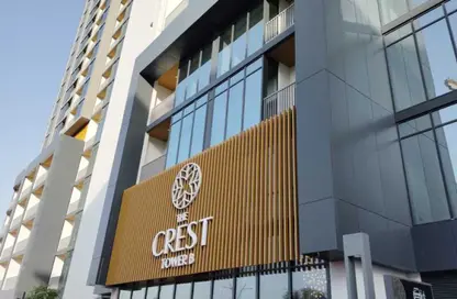 Apartment - 1 Bedroom - 2 Bathrooms for sale in The Crest Tower B - Sobha Hartland - Mohammed Bin Rashid City - Dubai