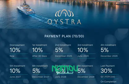 شقة - 2 غرف نوم - 2 حمامات للبيع في اوسترا - جزيرة المرجان - رأس الخيمة