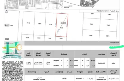 Land - Studio for sale in Al Helio 2 - Al Helio - Ajman