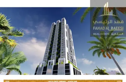 شقة - غرفة نوم - 2 حمامات للبيع في جولدكريست دريمز - مدينة الإمارات - عجمان