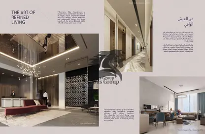 Apartment - 1 Bedroom - 2 Bathrooms for sale in Millennium Talia Residences - Al Furjan - Dubai