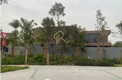 Villa - 4 Bedrooms - 6 Bathrooms for sale in Kaya - Masaar - Tilal City - Sharjah