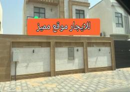 صورةمبنى خارجي لـ: فيلا - 5 غرف نوم - 7 حمامات للكراء في الزاهية جاردنز - الزاهية - عجمان, صورة 1