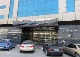 Apartment - 1 bedroom - 2 bathrooms for sale in Conquer Tower - Sheikh Maktoum Bin Rashid Street - Ajman