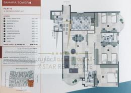 Apartment - 3 bedrooms - 2 bathrooms for sale in Al Nahda - Sharjah