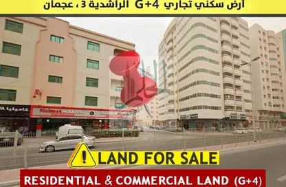 Land - Studio for sale in Al Rashidiya 3 - Al Rashidiya - Ajman