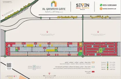 Land - Studio for sale in Al Qasimia - Sharjah