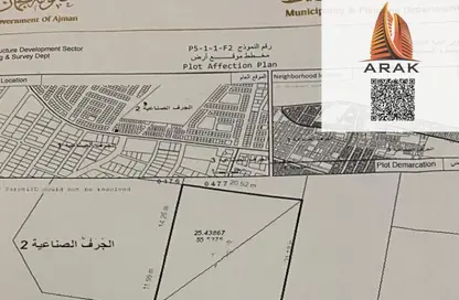 أرض - استوديو للبيع في الجرف الصناعية 2 - الجرف الصناعية - عجمان