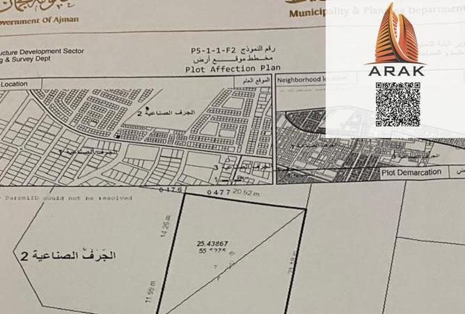 15894799 - الصورة الرئيسية للعقار