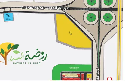Land - Studio for sale in Rawdat Al Sidr - Al Rowdat Suburb - Sharjah