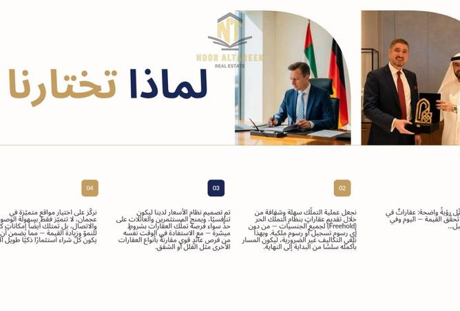 15670275 - صورة العقار 3