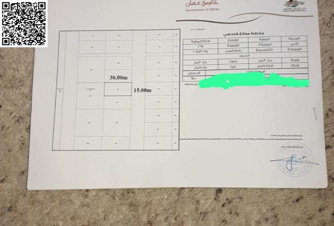 15580386 - Property Image 2