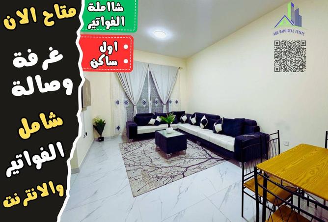 14830582 - الصورة الرئيسية للعقار