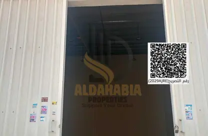 مستودع - استوديو للايجار في أم الثعوب - أم القيوين