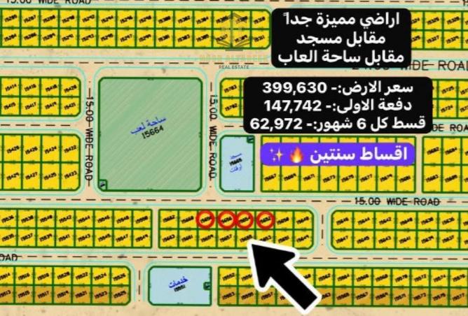 15203875 - الصورة الرئيسية للعقار