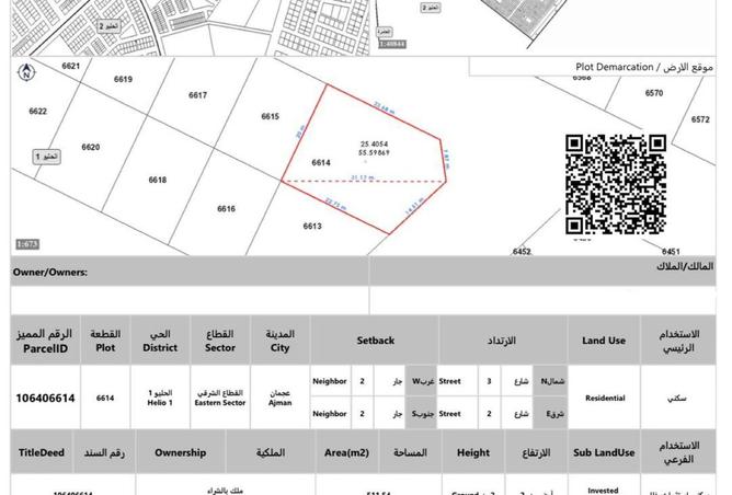 15554692 - الصورة الرئيسية للعقار