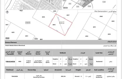 Land - Studio for sale in Al Zaheya Gardens - Al Zahya - Ajman