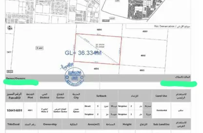 Land - Studio for sale in Al Helio 2 - Al Helio - Ajman