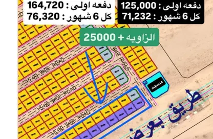 Land - Studio for sale in Al Belidah - Al Bataeh - Sharjah