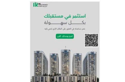 شقة - غرفة نوم - 2 حمامات للبيع في عجمان كزيك تاورز - الراشدية 1 - الراشدية - عجمان