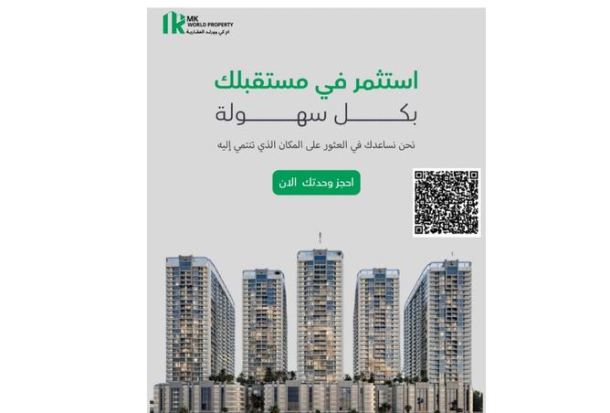 15868944 - الصورة الرئيسية للعقار