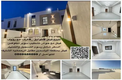 فيلا - 5 غرف نوم - 8 حمامات للبيع في 1 الياسمين - الياسمين - عجمان