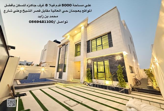 15232270 - الصورة الرئيسية للعقار