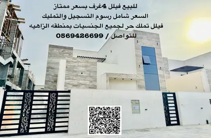 فيلا - 4 غرف نوم - 7 حمامات للبيع في الزاهية جاردنز - الزاهية - عجمان