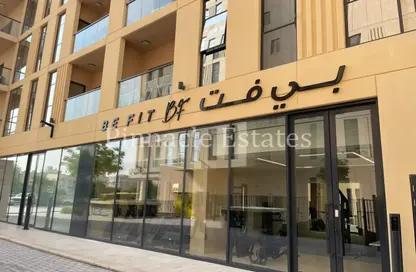 Apartment - Studio - 1 Bathroom for sale in Souks Residential - Al Mamsha - Muwaileh - Sharjah