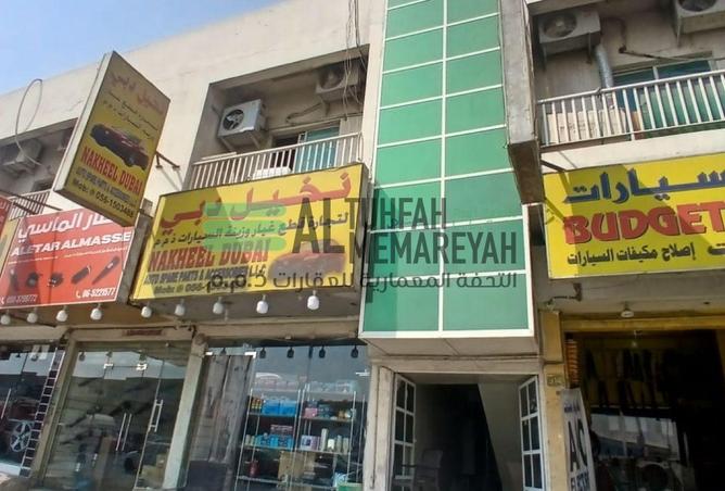 15543728 - صورة العقار 2