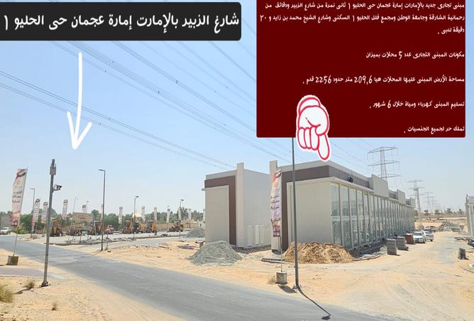 15258279 - صورة العقار 3