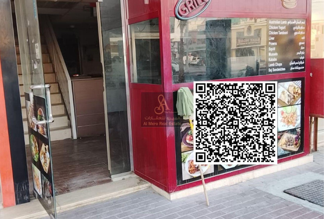15411247 - الصورة الرئيسية للعقار