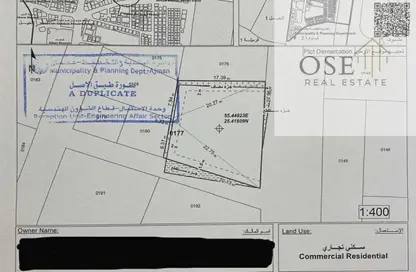 أرض - استوديو للبيع في ليوارا 1 - عجمان أرض - استوديو للبيع في ليوارا 1 - عجمان