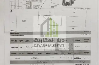 أرض - استوديو للبيع في الحليو 2 - الحليو - عجمان