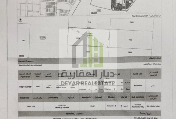 15579851 - Property Image 2