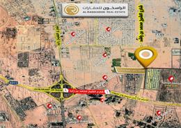 Land for sale in Al Bahia Hills - Al Bahia - Ajman