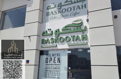 متجر - استوديو - 1 حمام للايجار في الزاهية جاردنز - الزاهية - عجمان