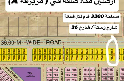 أرض - استوديو للبيع في مزيرعة - الرحمانية - الشارقة