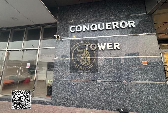 15609935 - صورة العقار 3