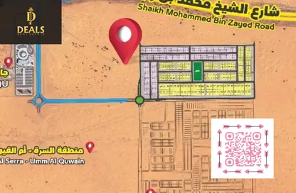 أرض - استوديو للبيع في بساتين السره - مشروع السرة السكني - أم القيوين