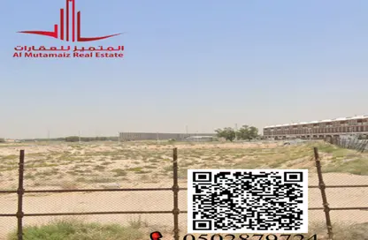 أرض - استوديو للبيع في الزاهية - عجمان