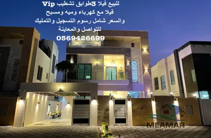 فيلا - 5 غرف نوم - 8 حمامات للبيع في الحليو - عجمان