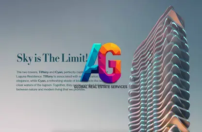 شقة - غرفة نوم - 1 حمام للبيع في لاجون ريزيدنس - سيتي أوف أرابيا - دبي