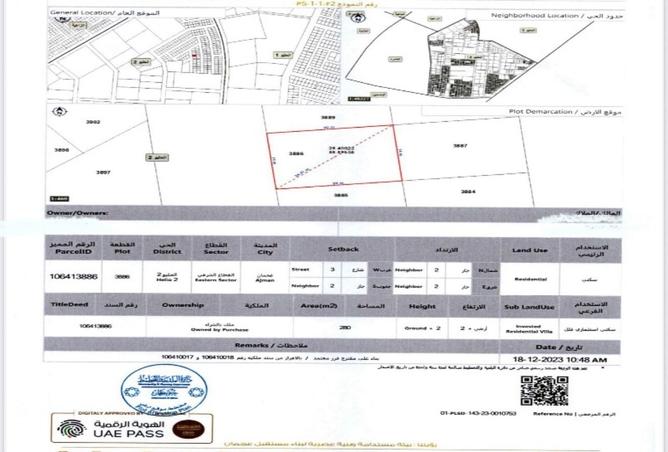 15535539 - صورة العقار 2