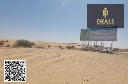 أرض - استوديو للبيع في البليده - البطائح - الشارقة