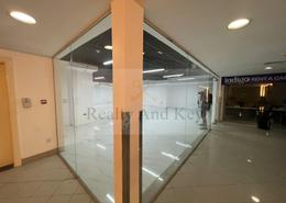 Office Space for sale in Oceanscape - Shams Abu Dhabi - Al Reem Island - Abu Dhabi