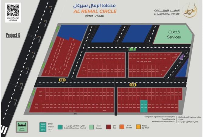 15905851 - الصورة الرئيسية للعقار
