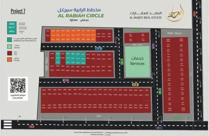 أرض - استوديو للبيع في الحليو 2 - الحليو - عجمان